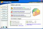 Скачать nero 8.3.2.1 кряк и русификатор BY ORiON